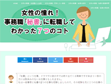 Tablet Screenshot of nylmanews.org